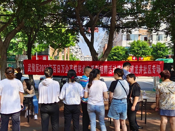 送崗直達家門口！瑞方人力支持打造就業服務小站定期舉辦招聘會 第1張