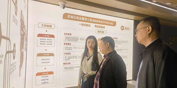 搭建服務(wù)平臺(tái),瑞方人力支持打造的全市首個(gè)產(chǎn)業(yè)園區(qū)就業(yè)小站舉行政策宣講活動(dòng) 第1張 搭建服務(wù)平臺(tái),瑞方人力支持打造的全市首個(gè)產(chǎn)業(yè)園區(qū)就業(yè)小站舉行政策宣講活動(dòng) 第1張