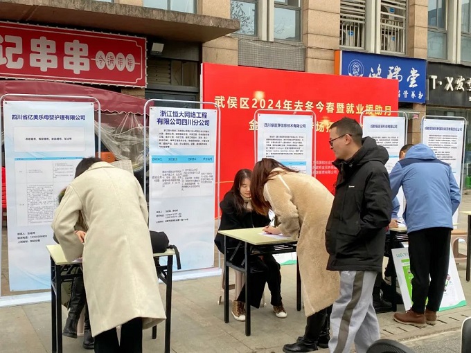 搭建零距離交流平臺，瑞方人力這場招聘會很暖心！ 第2張