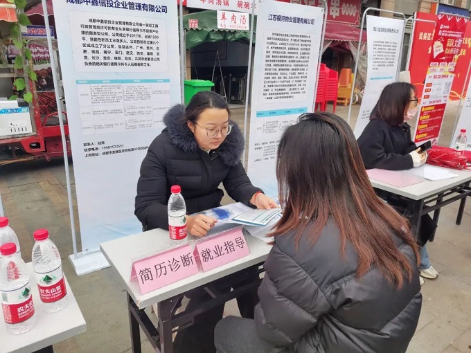 搭建零距離交流平臺，瑞方人力這場招聘會很暖心！ 第4張