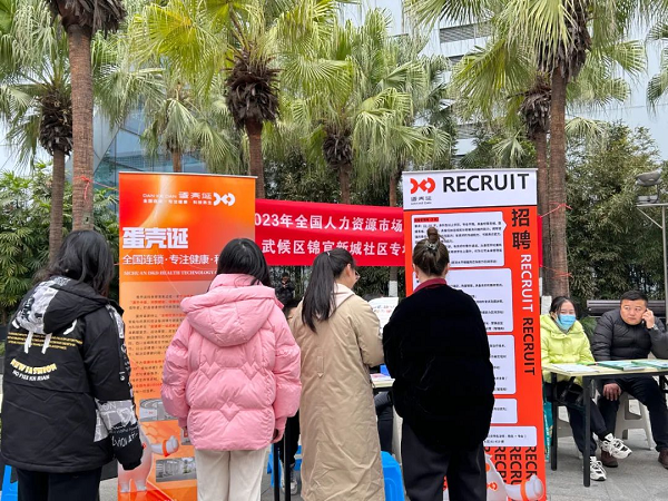 【瑞方人力結(jié)對火南街道】小小“就業(yè)服務(wù)站”構(gòu)建“民生幸福圈” 第1張 【瑞方人力結(jié)對火南街道】小小“就業(yè)服務(wù)站”構(gòu)建“民生幸福圈” 第1張