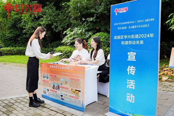 就業(yè)小站賦新能！瑞方人力支持開(kāi)展的華興街道就業(yè)服務(wù)小站技能培訓(xùn)班今日啟動(dòng)！ 第7張