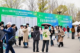 瑞方人力助力武侯區人力資源市場2024年上半年就業服務工作再創新高! 第15張 瑞方人力助力武侯區人力資源市場2024年上半年就業服務工作再創新高! 第15張