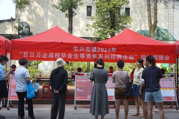 強(qiáng)舉措，優(yōu)服務(wù)! 瑞方人力為青年就業(yè)“鋪路架橋” 第1張