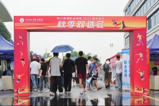 就業服務進校園，瑞方人力為畢業生點亮求職燈塔 第1張