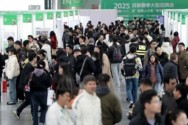 瑞方人力亮相成都大型春招會，激活就業服務新動能 第1張