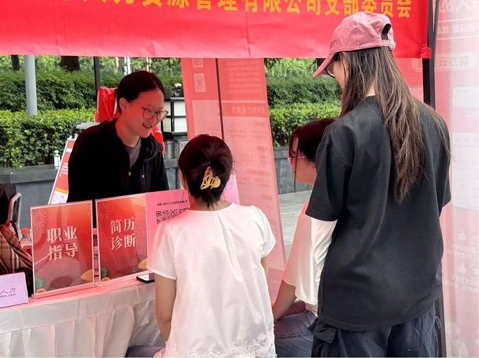 精準搭建就業橋梁！瑞方人力以數字化服務拓寬青年家門口就業路 第3張