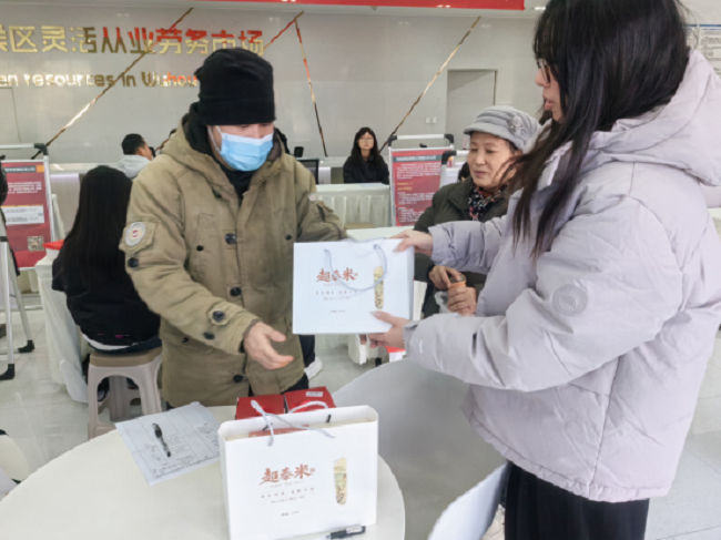 助殘就業(yè)在身邊，瑞方人力為武侯區(qū)殘疾群體護(hù)航就業(yè)路 第4張