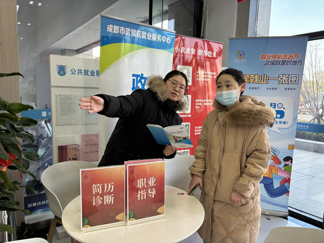 助殘就業(yè)在身邊，瑞方人力為武侯區(qū)殘疾群體護(hù)航就業(yè)路 第3張