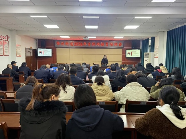 以訓賦能強本領 專業服務促提升!瑞方人力聯合華興街道開展專職網格員、綜治隊員培訓活動 第2張 以訓賦能強本領 專業服務促提升!瑞方人力聯合華興街道開展專職網格員、綜治隊員培訓活動 第2張